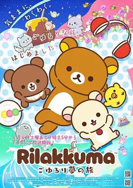 砂隐村秘闻 火影忍者同人漫画